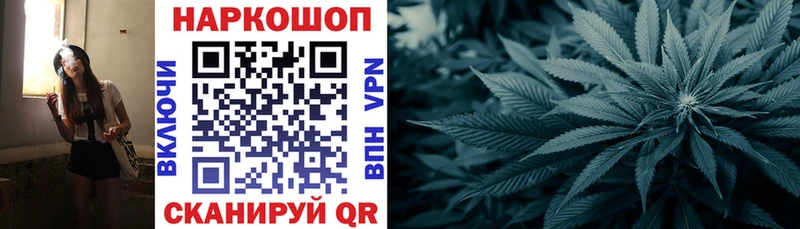 Купить Электрогорск МАРИХУАНА Codein Кокаин АМФЕТАМИН Меф ГАШ Альфа ПВП