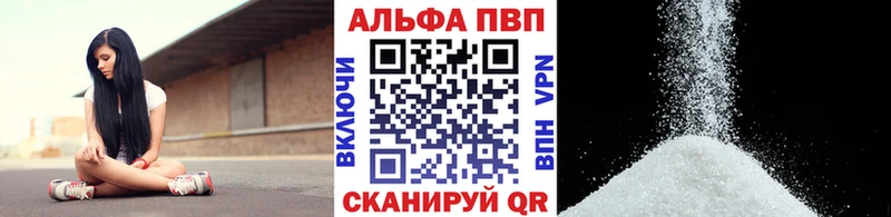 APVP СК КРИС  закладка  Электрогорск 
