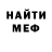 Героин хмурый Koly Dohibov