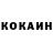 КЕТАМИН VHQ Gold FAYS