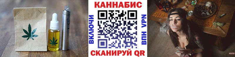 Еда ТГК марихуана  OMG вход  shop клад  Электрогорск 