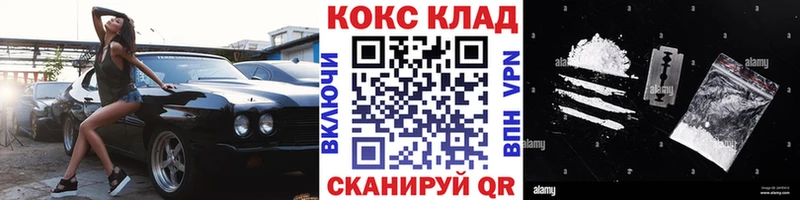 Cocaine Эквадор  Электрогорск 