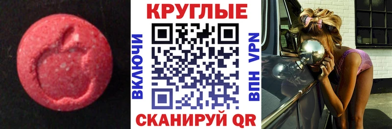 ЭКСТАЗИ Cube гидра вход Электрогорск
