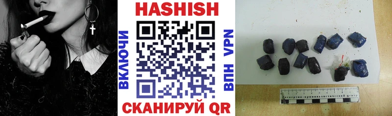 ГАШ VHQ  Электрогорск 