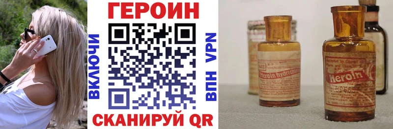 mega как зайти  Электрогорск  Героин афганец 