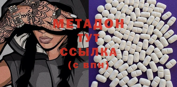 индика Алексеевка