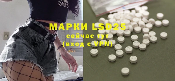 кристаллы Пересвет