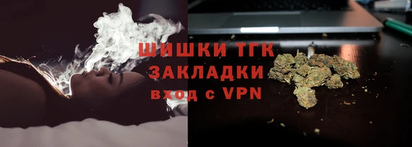 трава Пестово