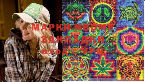 кристаллы Пересвет