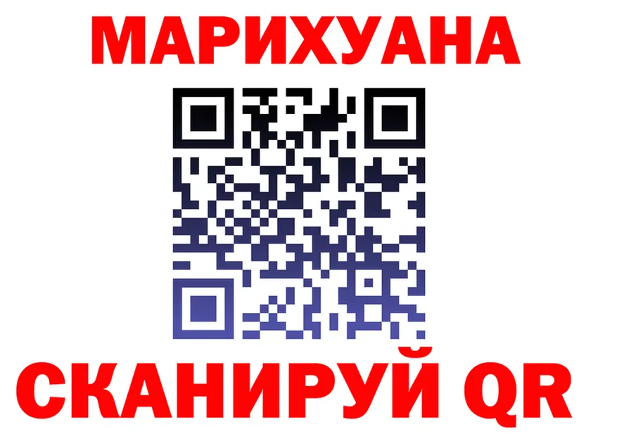 ТГК Wax как войти площадка MEGA Электрогорск