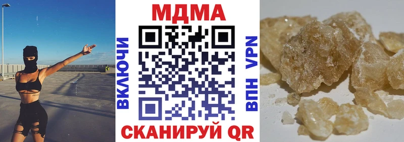 MDMA кристаллы  магазин  наркотиков  Электрогорск 