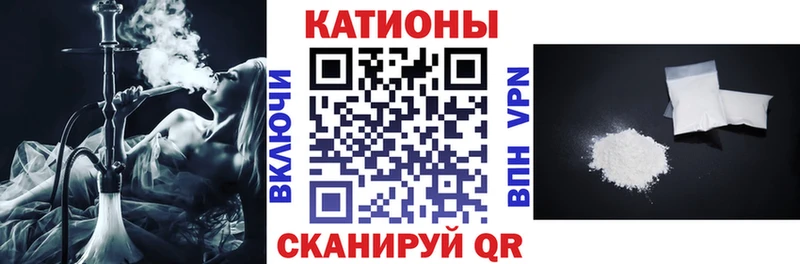 Мефедрон мука  Электрогорск 