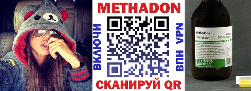 даркнет сайт  Электрогорск  МЕТАДОН methadone 