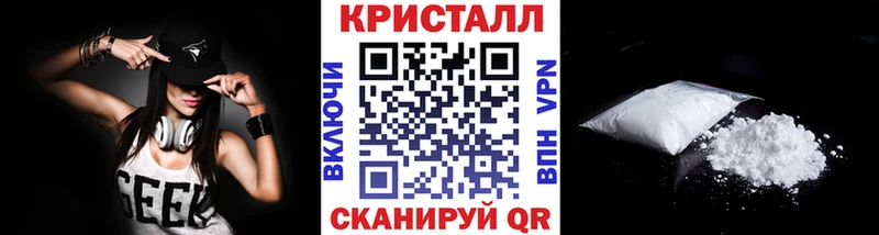 как найти наркотики Электрогорск Первитин пудра