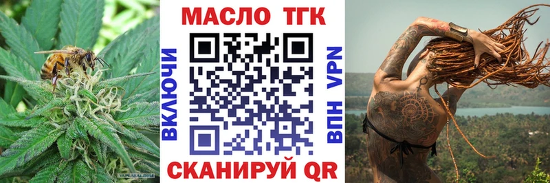 Дистиллят ТГК концентрат  Электрогорск 